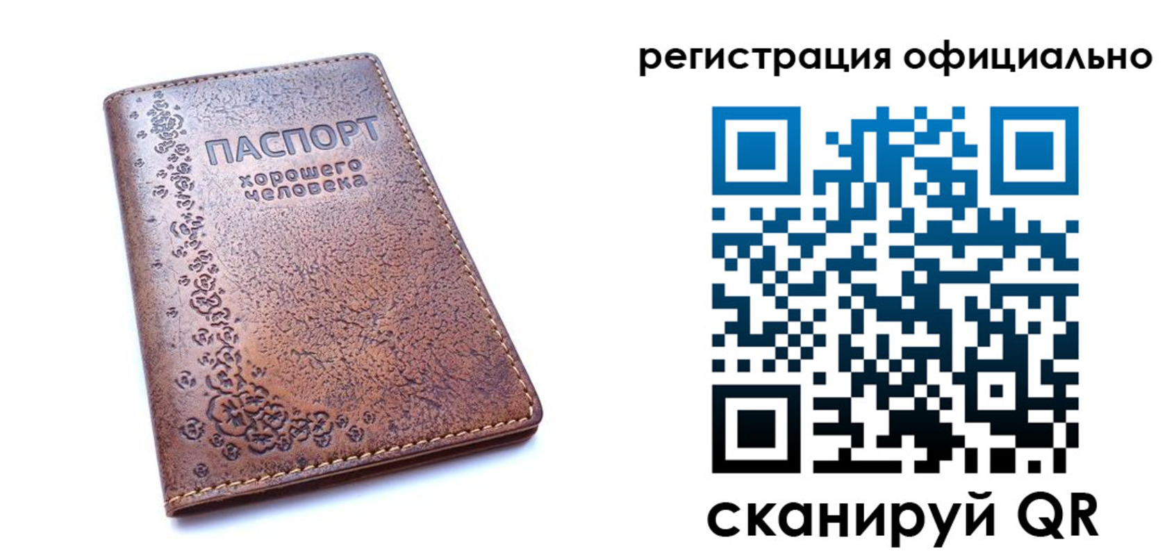 прописка законно в Кукморе
