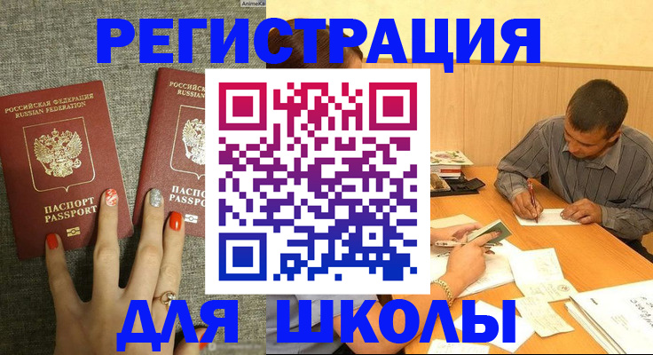 временная регистрация адрес в Кукморе