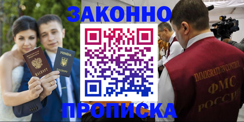 регистрация для школы в Кукморе