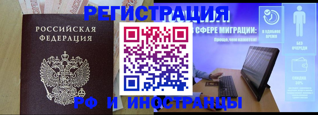 где прописаться в Кукморе